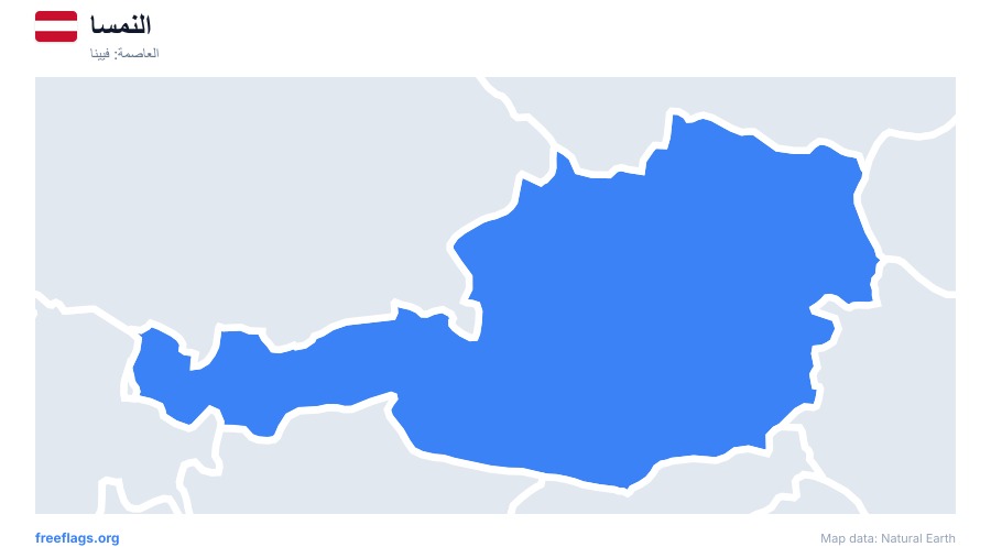 النمسا map poster
