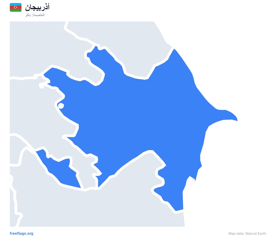 أذربيجان map poster