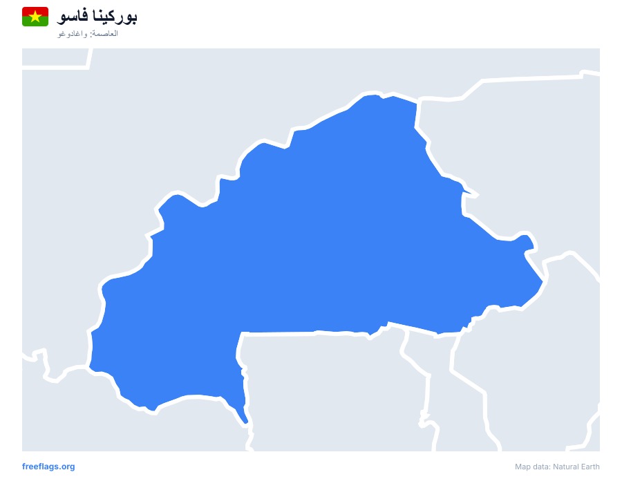 بوركينا فاسو map poster