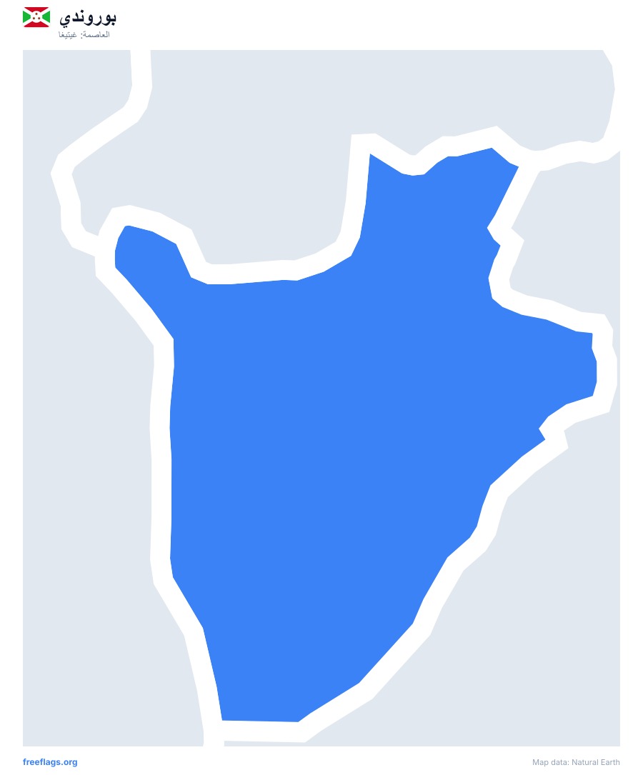 بوروندي map poster