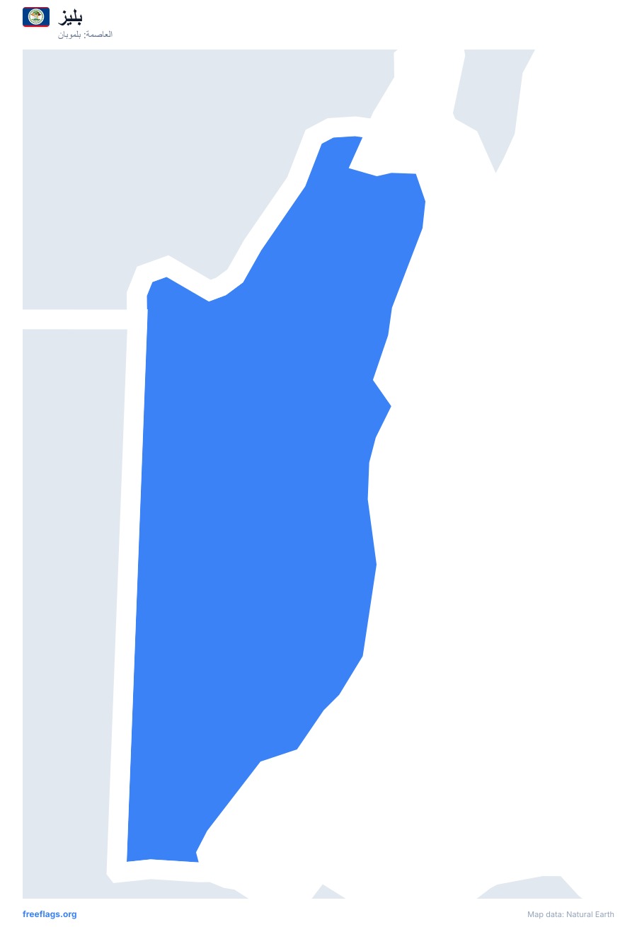بليز map poster