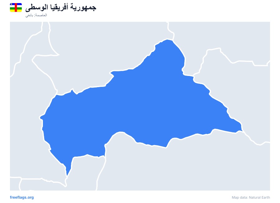 جمهورية أفريقيا الوسطى map poster
