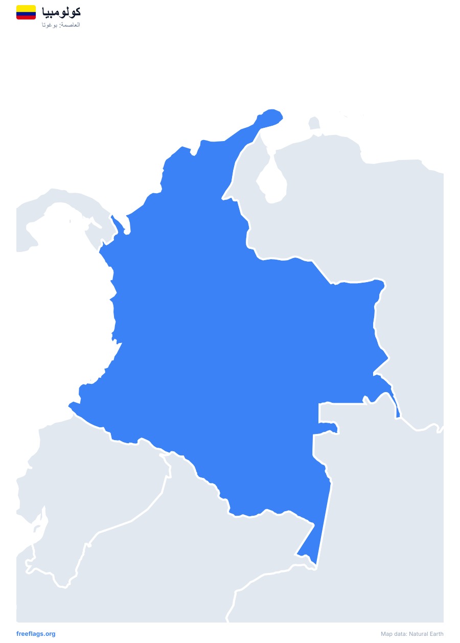 كولومبيا map poster