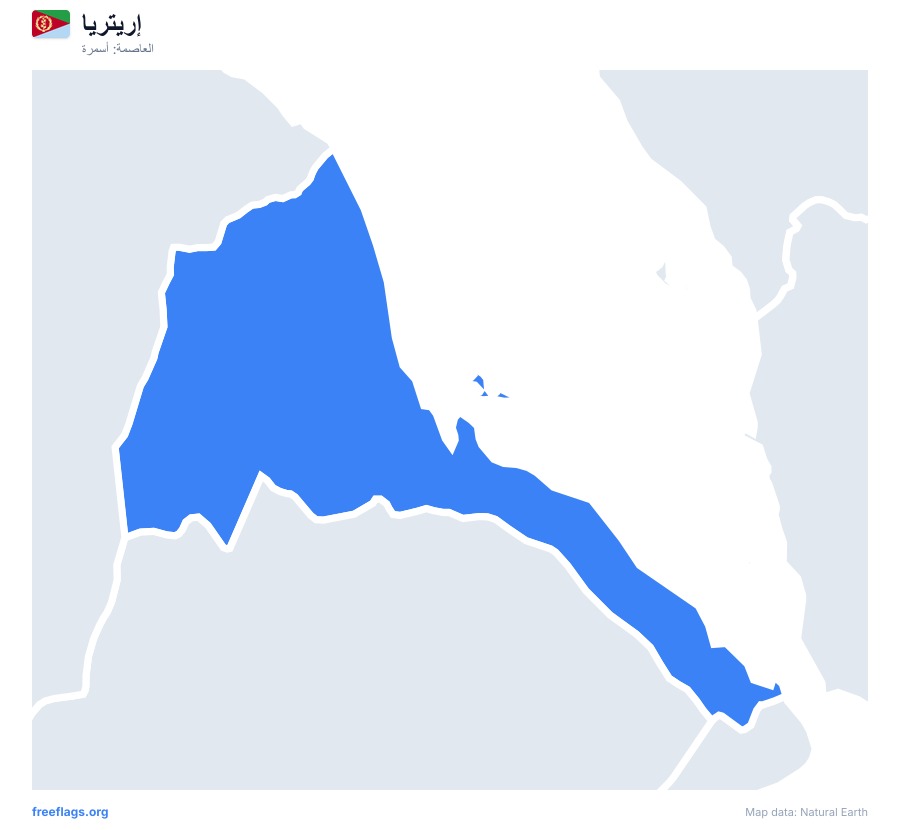إريتريا map poster