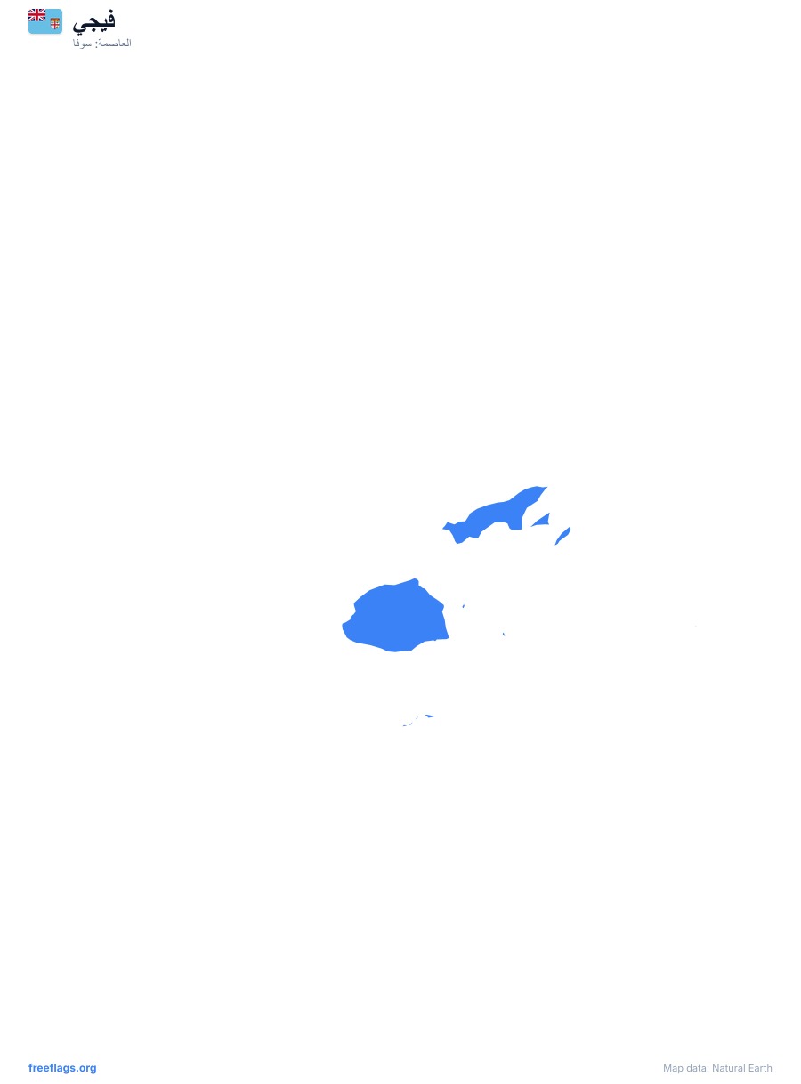 فيجي map poster