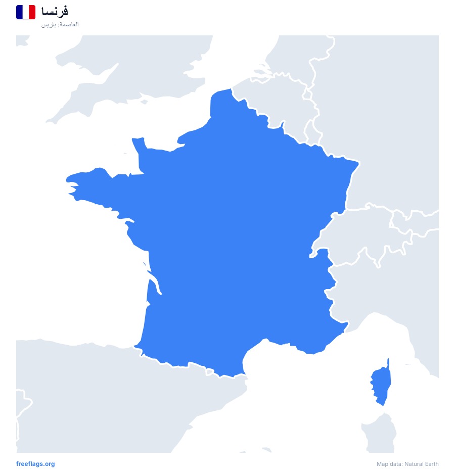 فرنسا map poster
