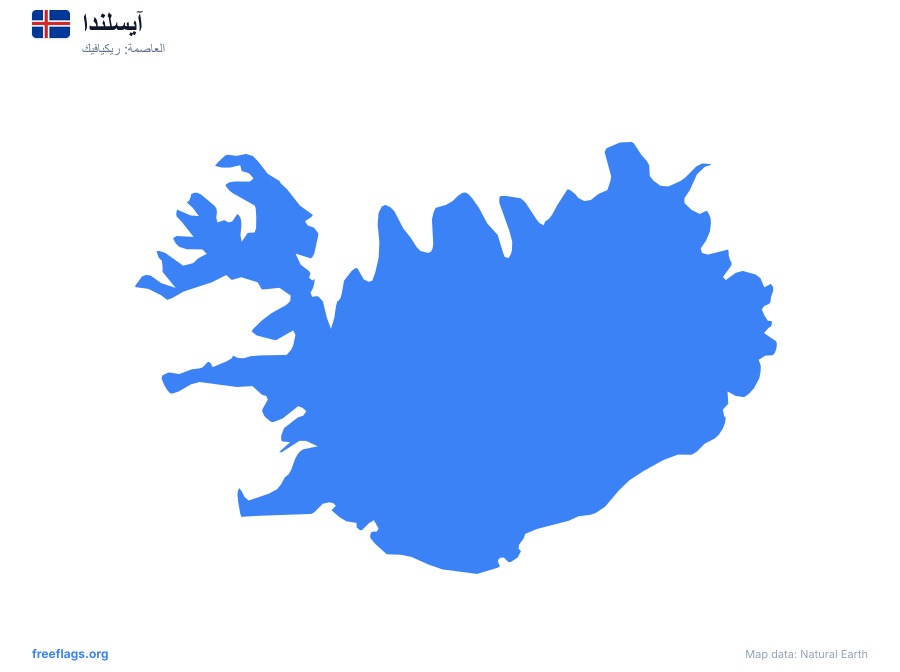 آيسلندا map poster