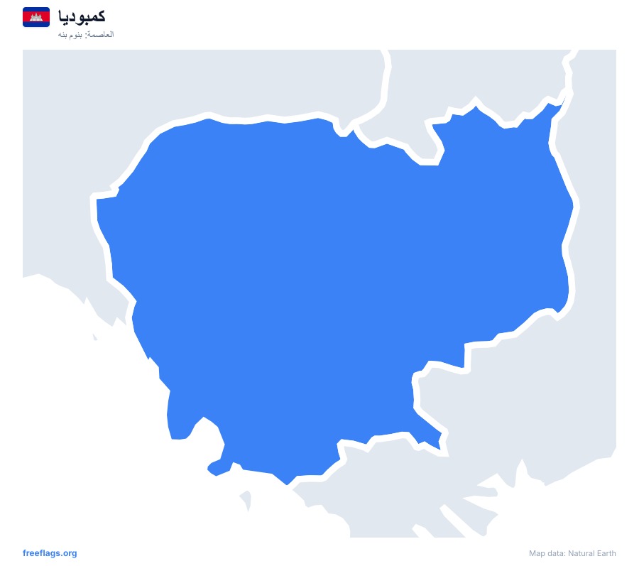 كمبوديا map poster