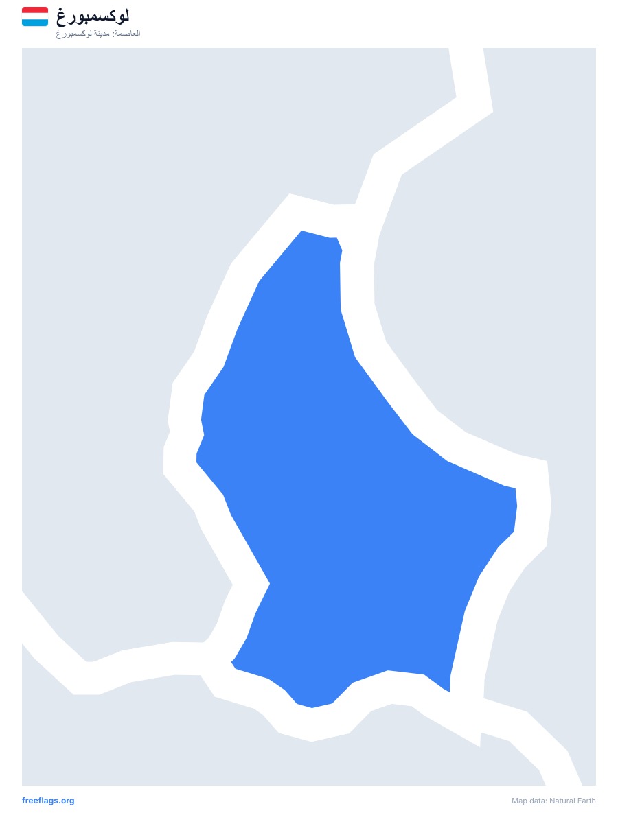 لوكسمبورغ map poster