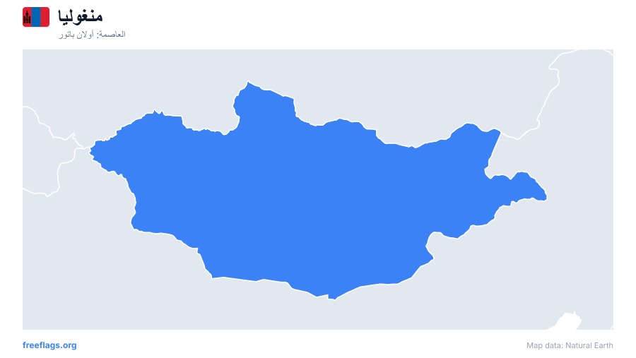 منغوليا map poster
