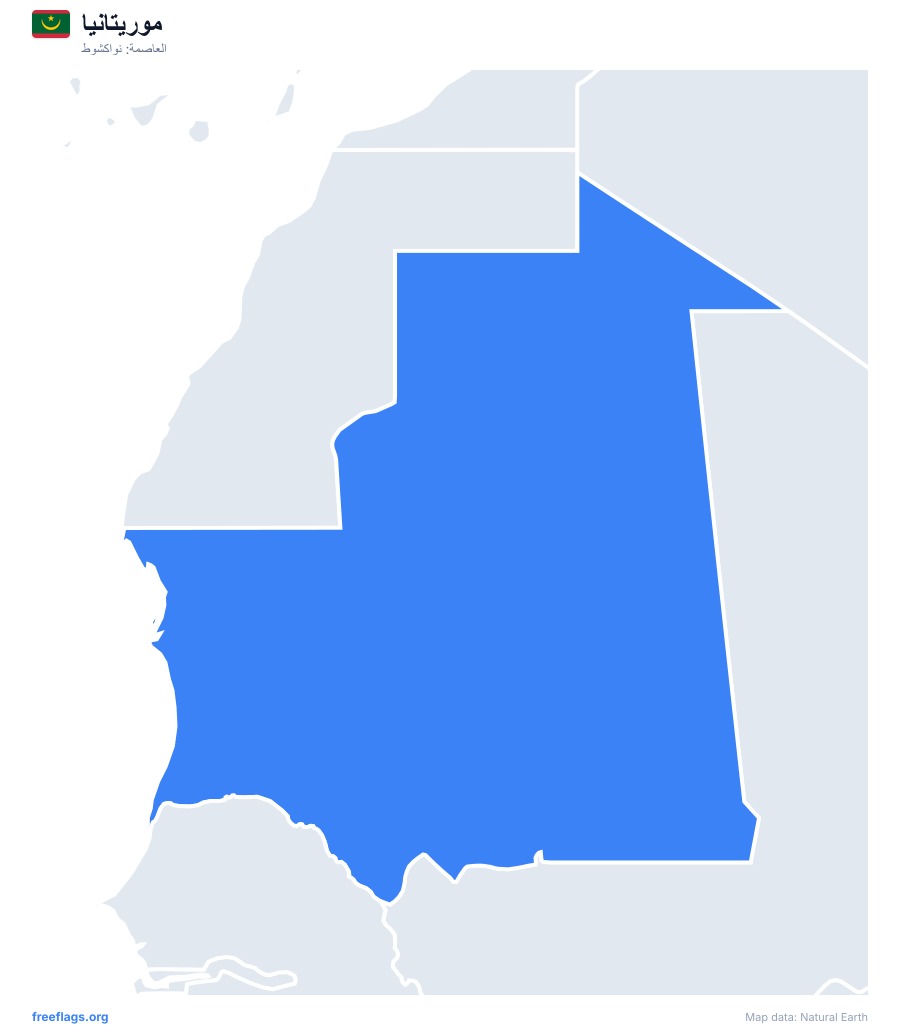 موريتانيا map poster