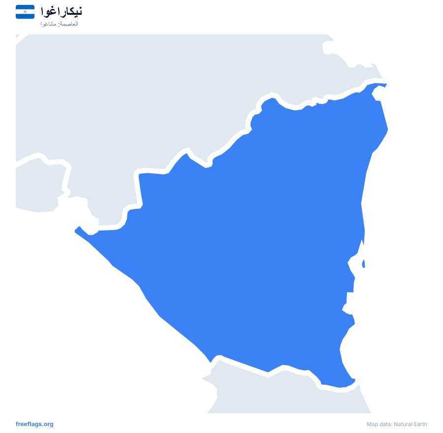 نيكاراغوا map poster