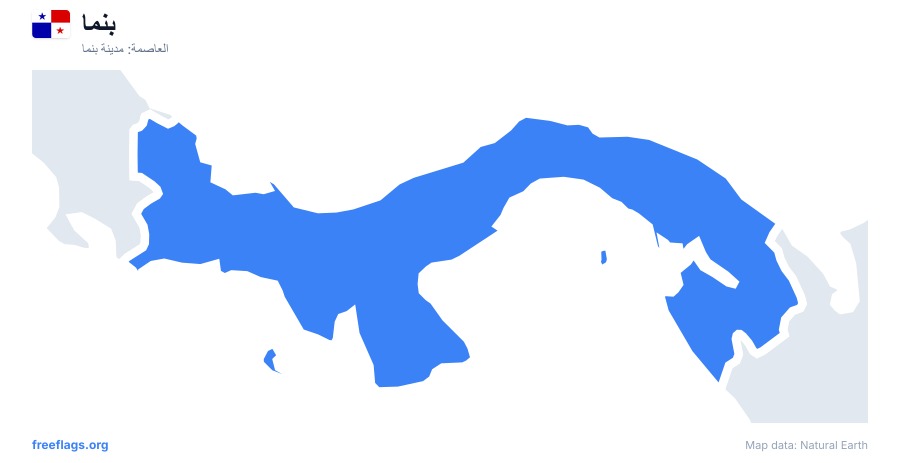 بنما map poster