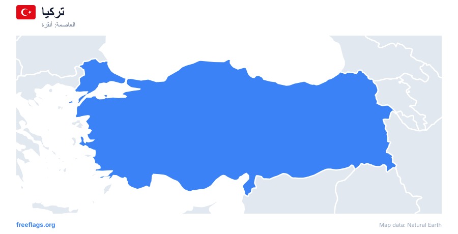 تركيا map poster