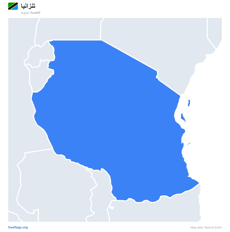 تنزانيا map poster