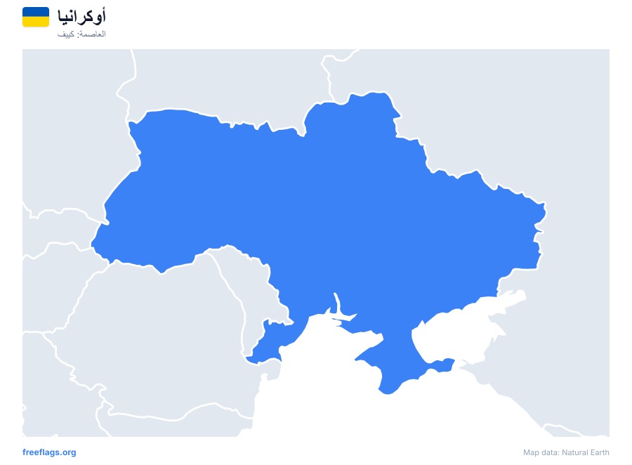 أوكرانيا map poster