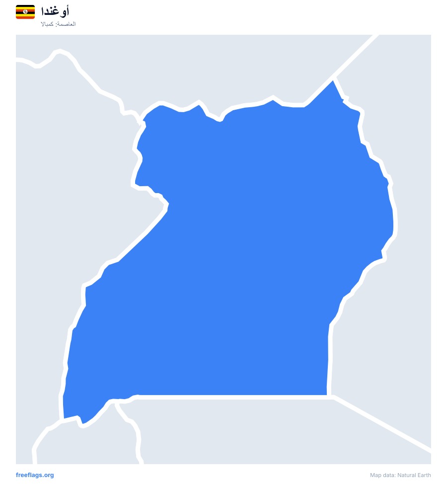أوغندا map poster
