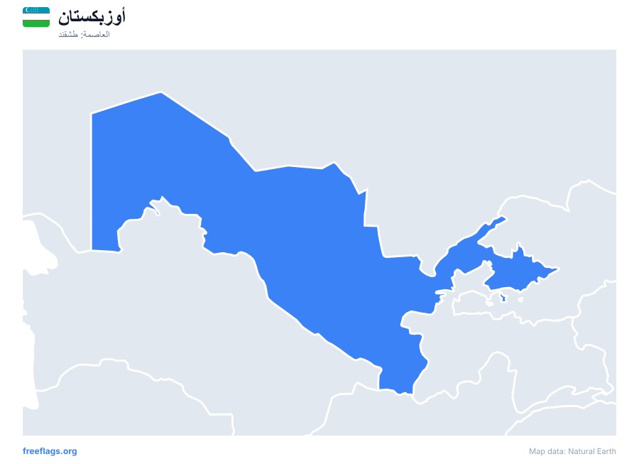 أوزبكستان map poster