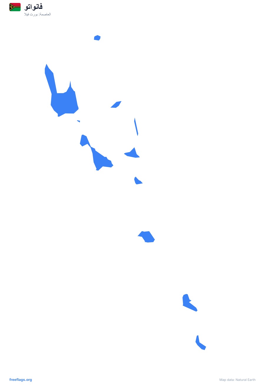 فانواتو map poster