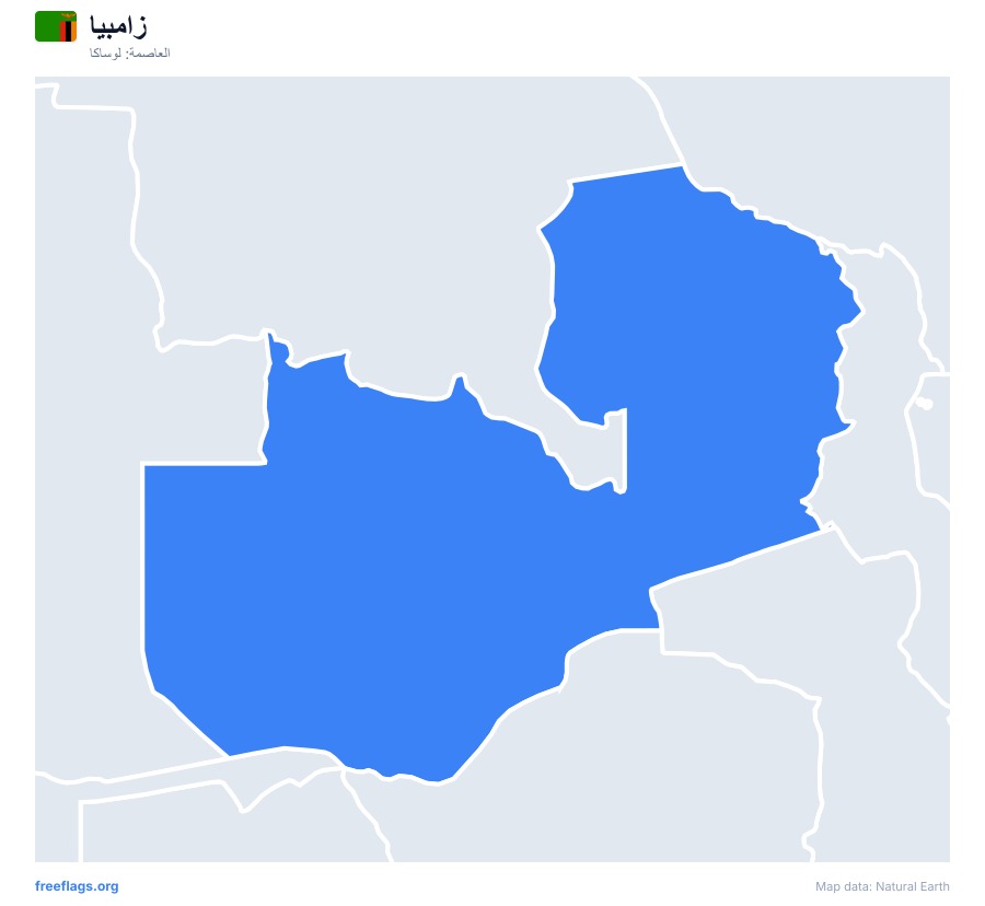 زامبيا map poster