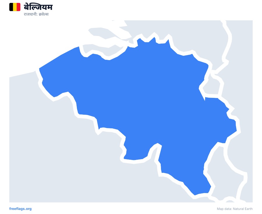 बेल्जियम map poster