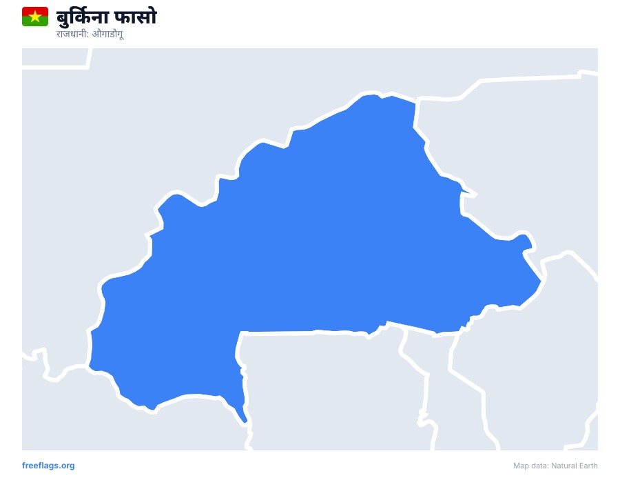 बुर्किना फासो map poster