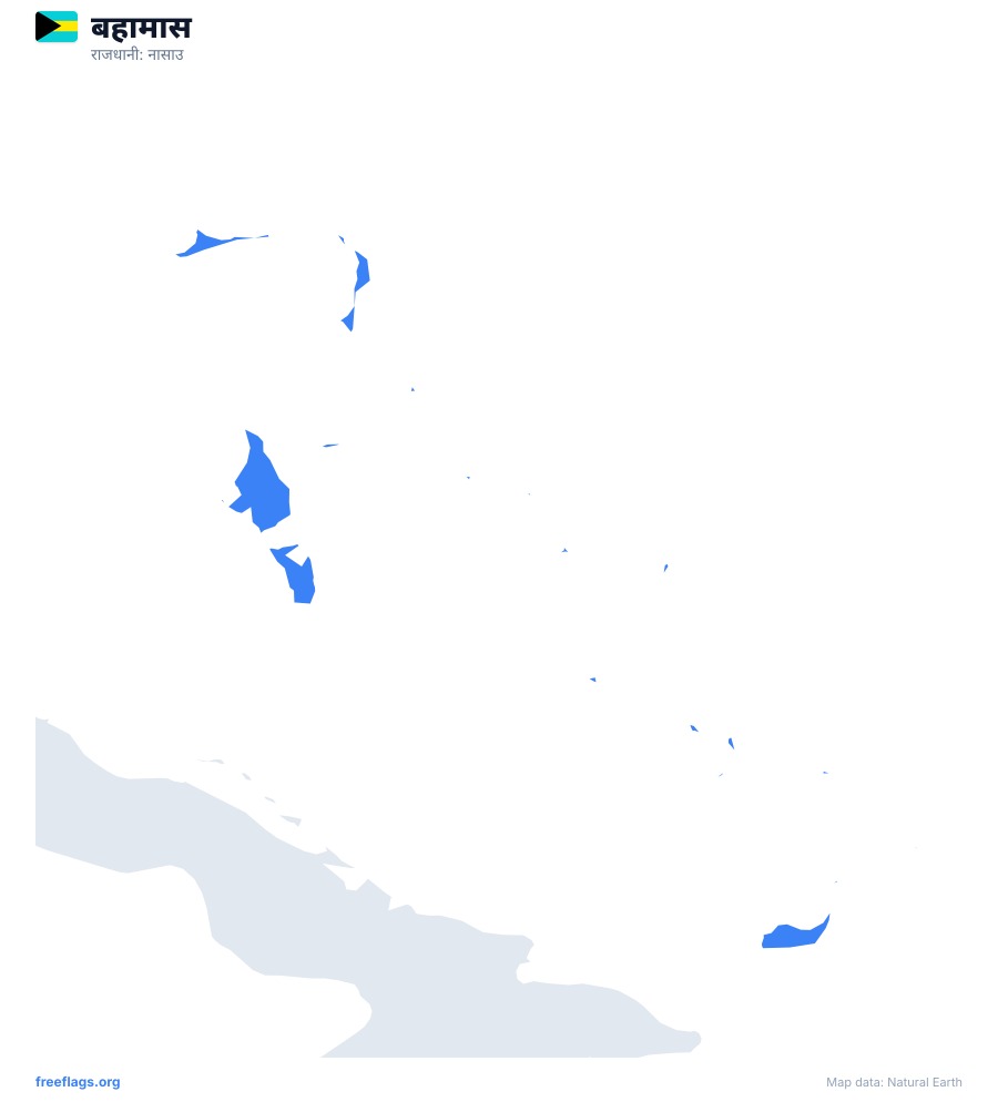 बहामास map poster