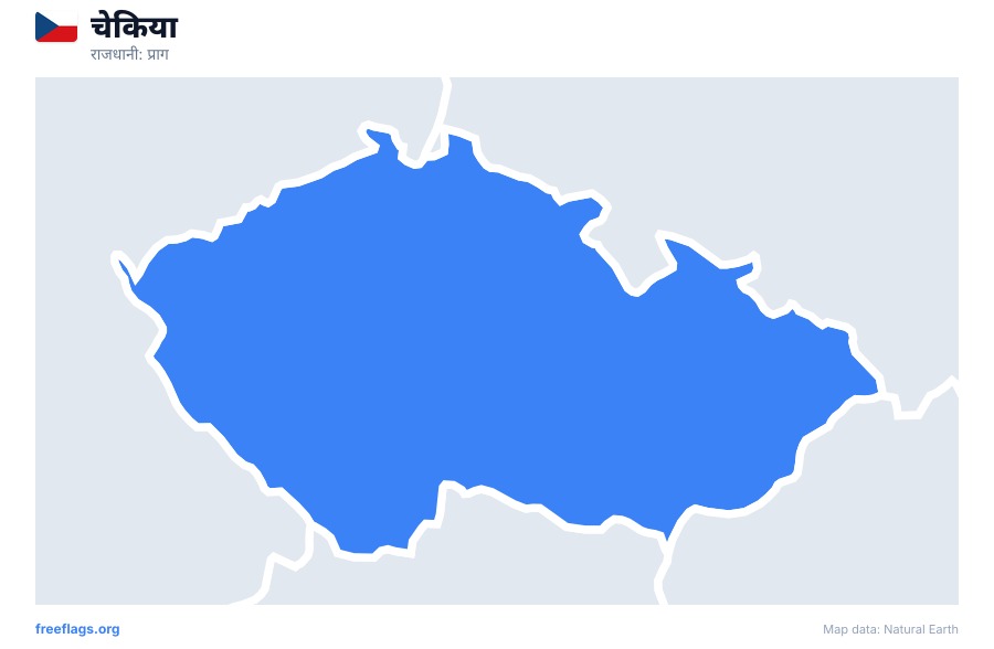 चेकिया map poster