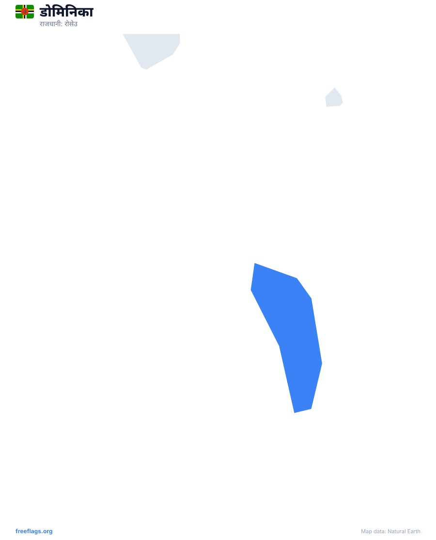 डोमिनिका map poster