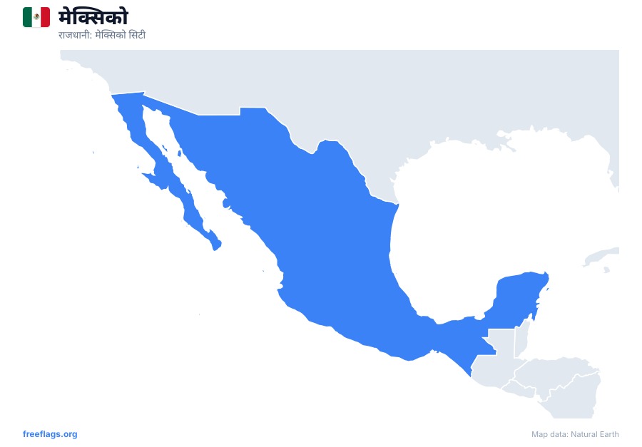 मेक्सिको map poster