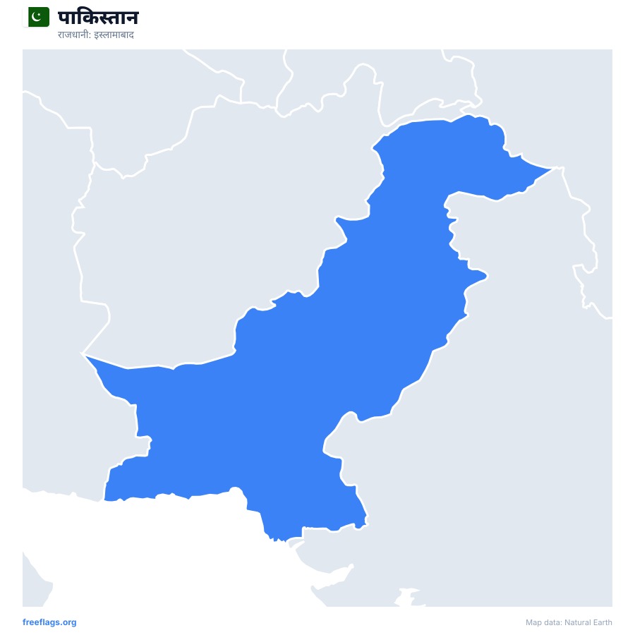 पाकिस्तान map poster