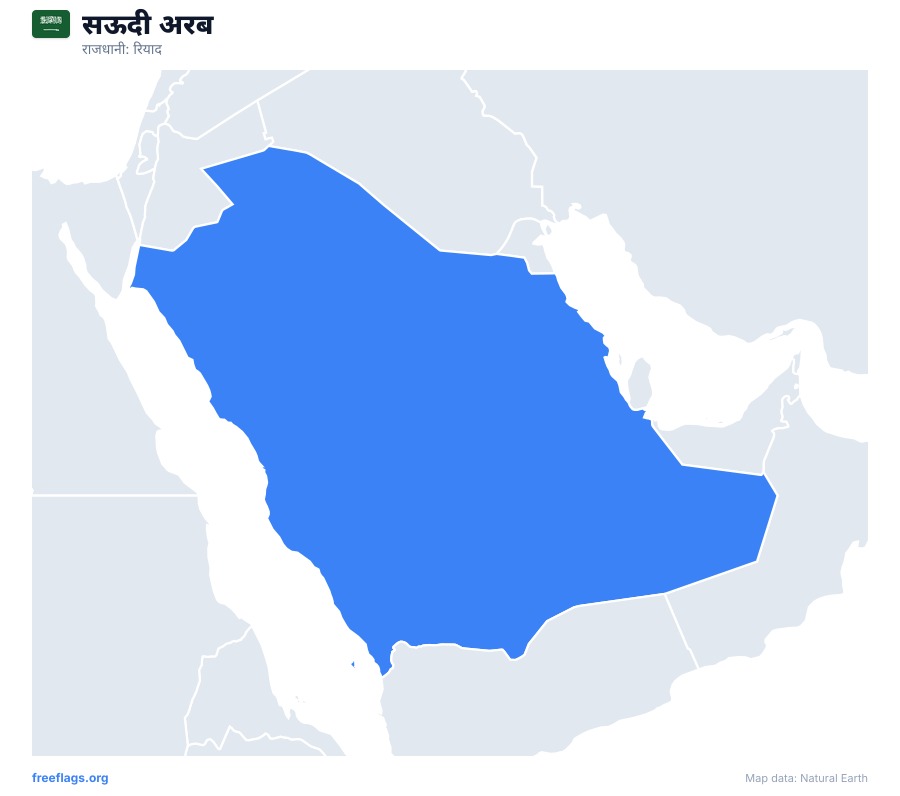 सऊदी अरब map poster