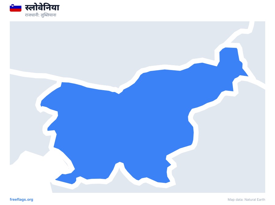 स्लोवेनिया map poster