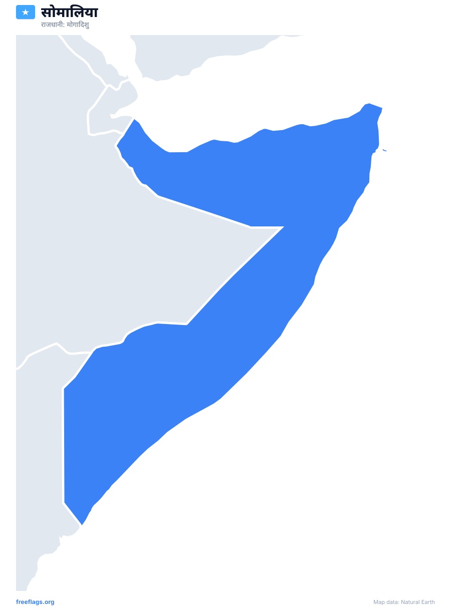 सोमालिया map poster