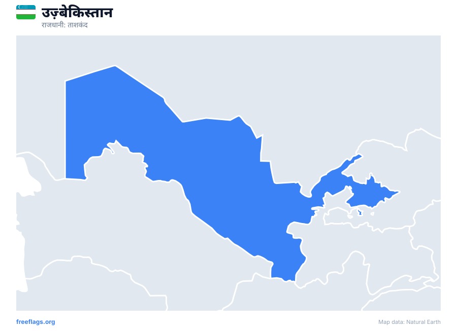 उज़्बेकिस्तान map poster