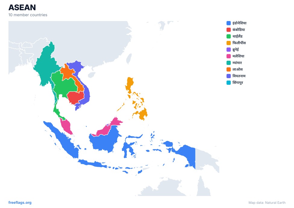 ASEAN क्षेत्रीय नक्शा