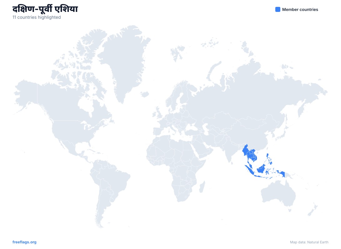 दक्षिण-पूर्वी एशिया विश्व नक्शा