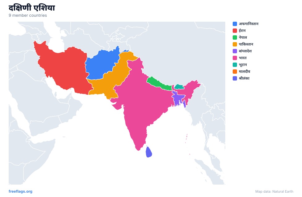 दक्षिणी एशिया क्षेत्रीय नक्शा