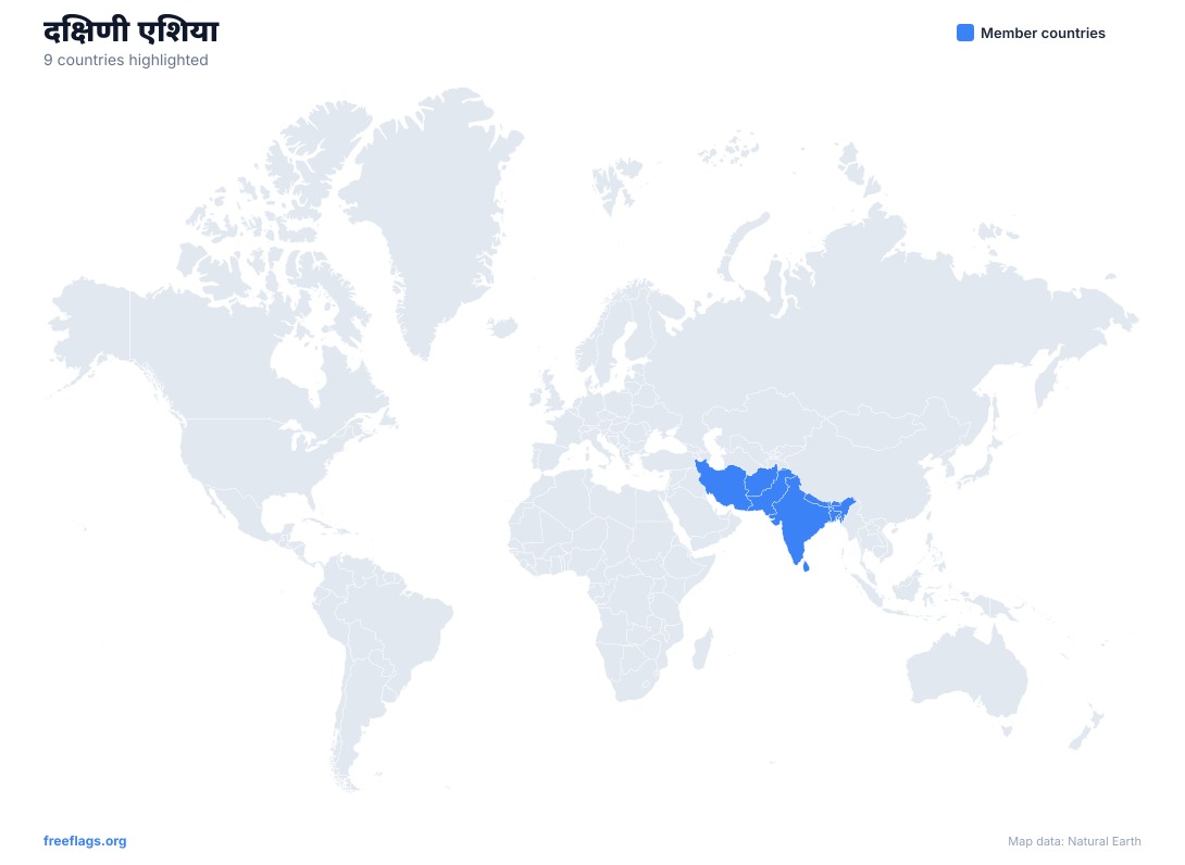 दक्षिणी एशिया विश्व नक्शा