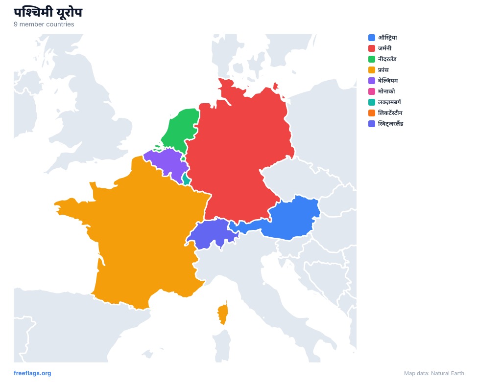 पश्चिमी यूरोप क्षेत्रीय नक्शा
