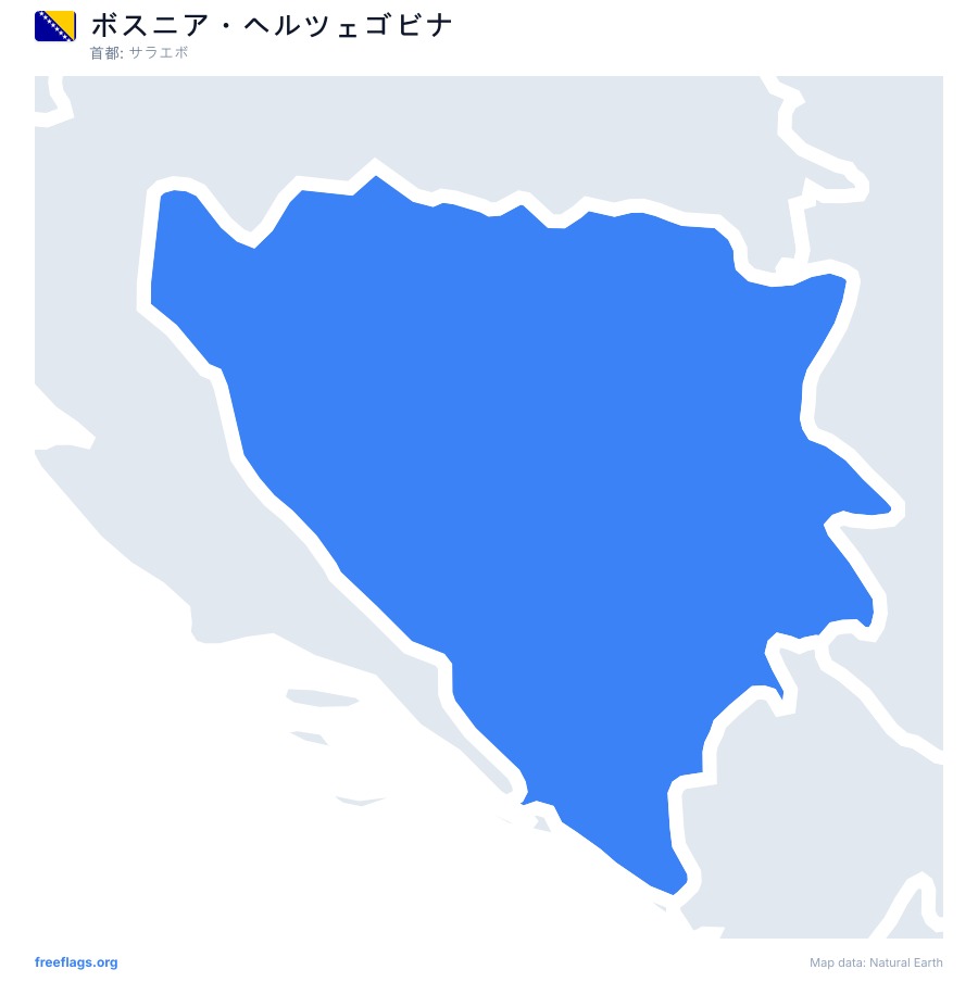 ボスニア・ヘルツェゴビナ map poster