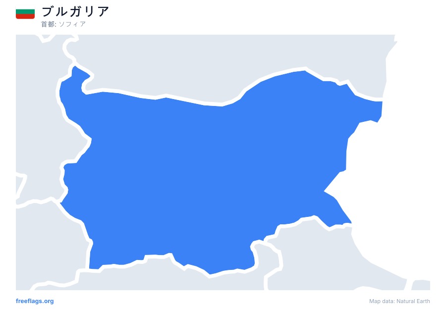 ブルガリア map poster