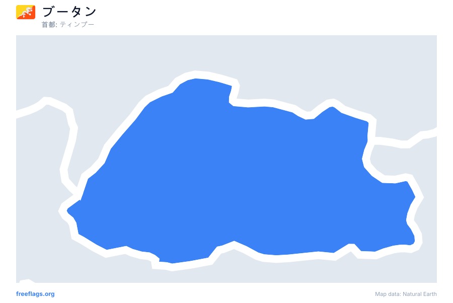 ブータン map poster