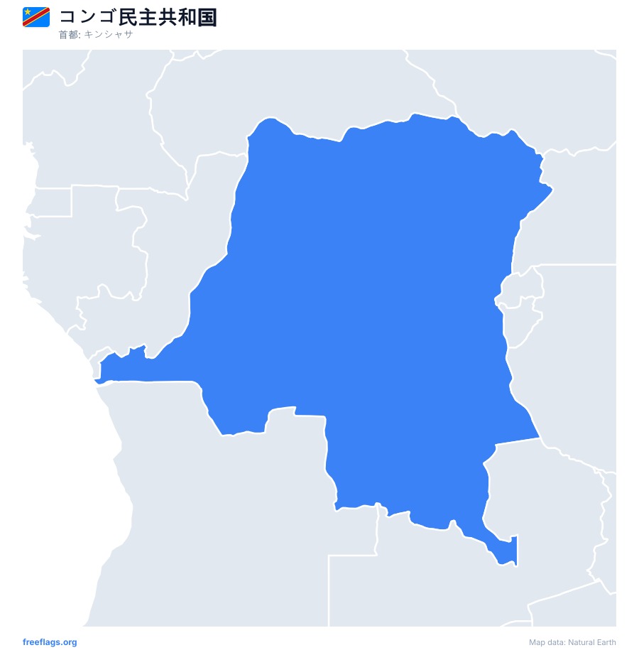 コンゴ民主共和国 map poster