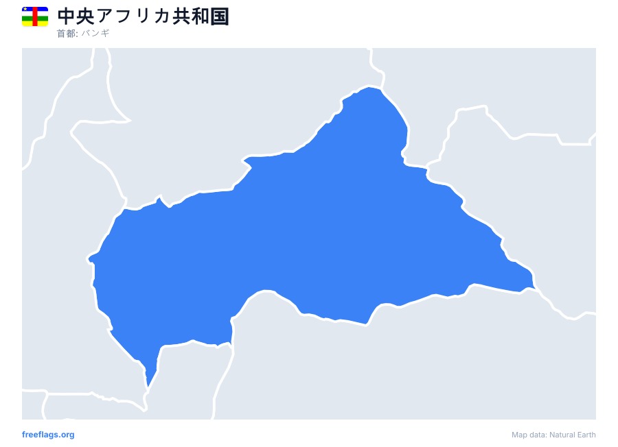 中央アフリカ共和国 map poster