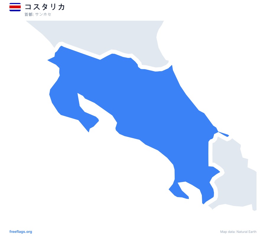 コスタリカ map poster