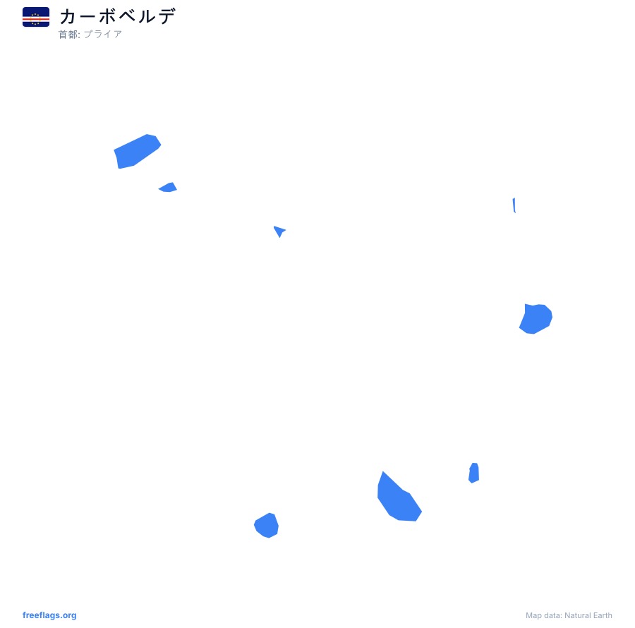 カーボベルデ map poster