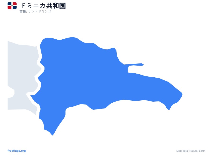 ドミニカ共和国 map poster