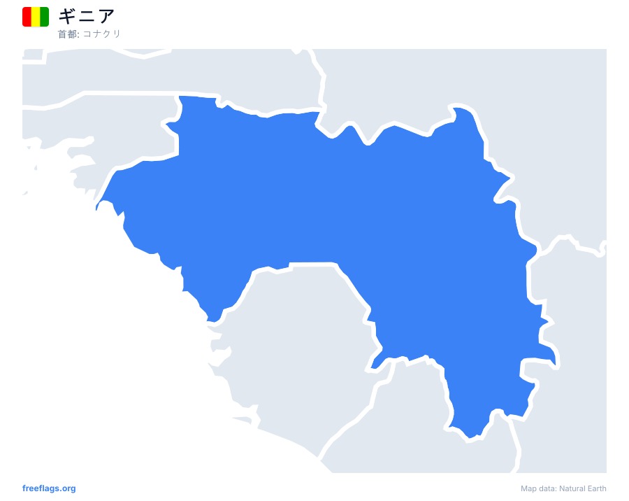 ギニア map poster