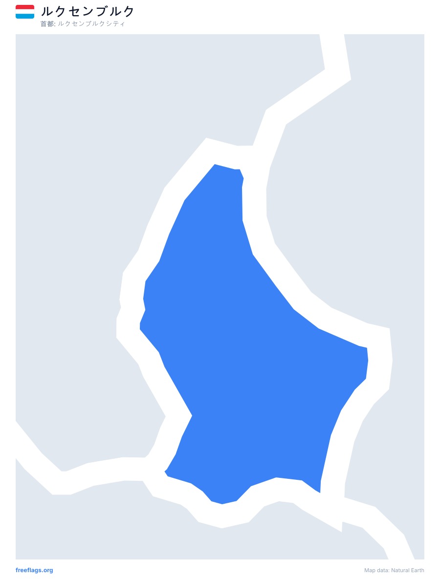 ルクセンブルク map poster